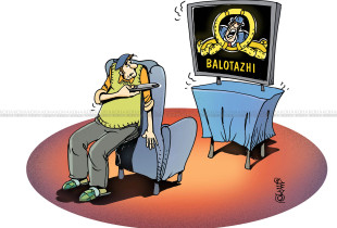 Karikatura e ditës