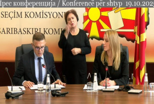 KSHZ - Maqedoni Veriut