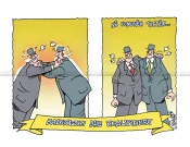 Karikatura e ditës - Koalicionet dhe balotazhi