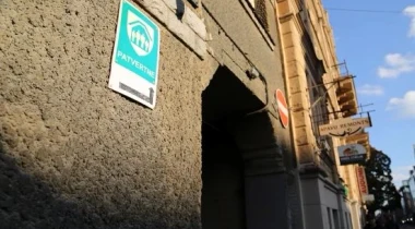 Riga