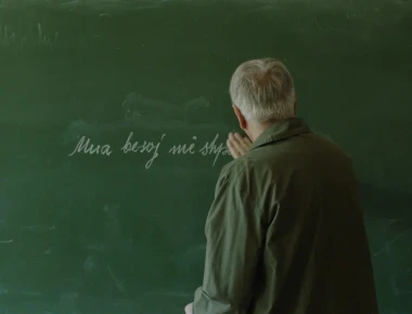 Skenë nga filmi “Mua besoj më shpëtoi portreti”