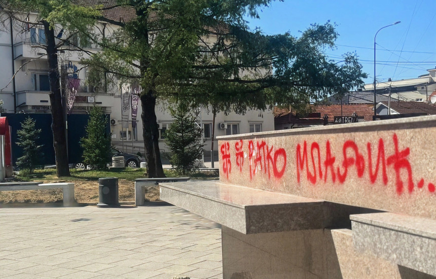 Grafiti në qendër të Bujanocit