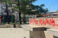 Grafiti në qendër të Bujanocit