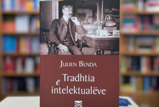 TRADHETIA
