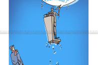 Karikatura e ditës