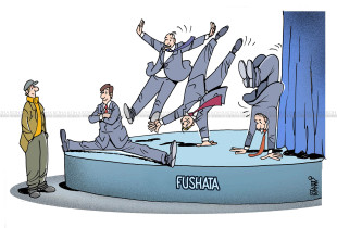 Karikatura e ditës