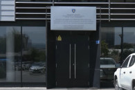 Ministria e Bujqesise