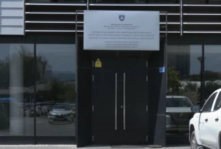 Ministria e Bujqesise