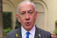 netanyahu