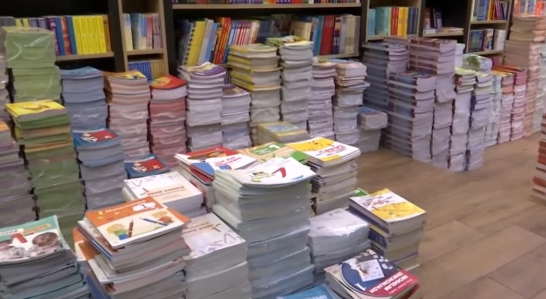 Librat shkollor