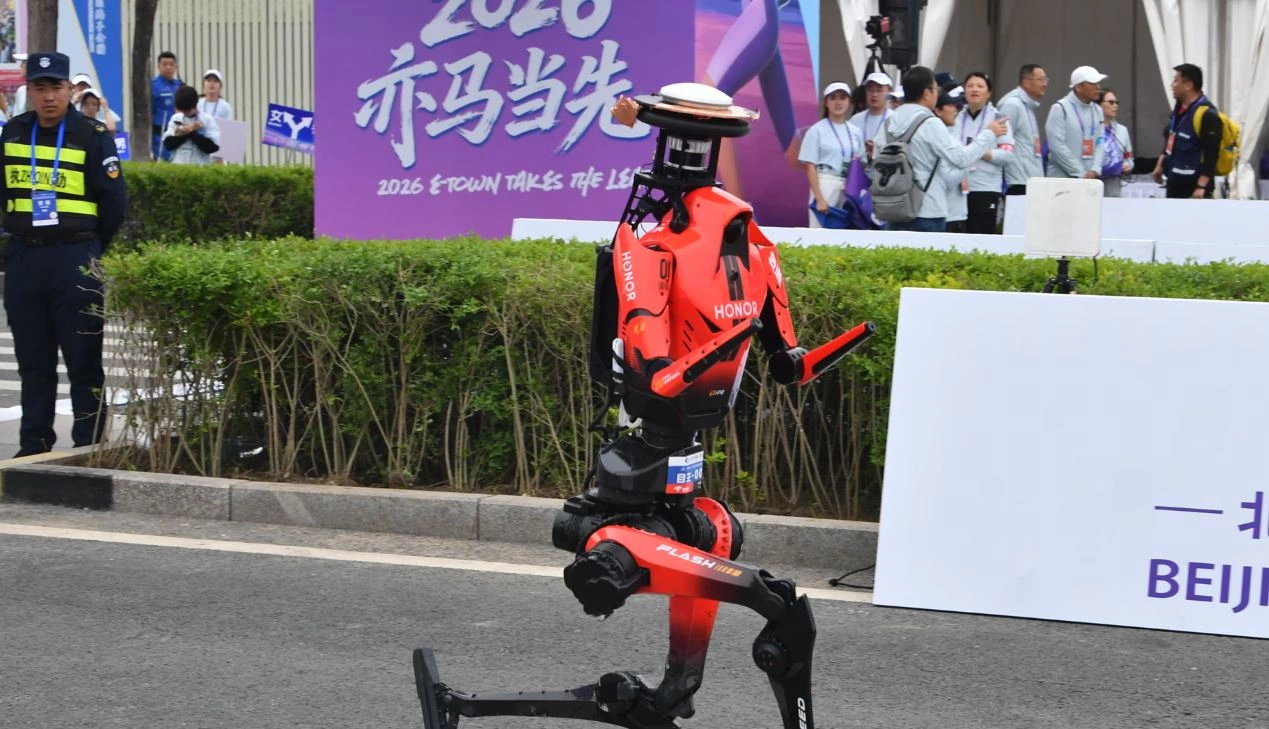 robot