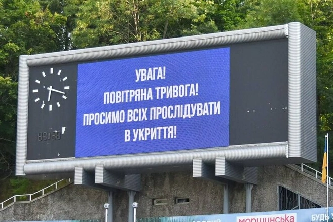 Alarmi - nderprerja e ndeshjes Ukraine