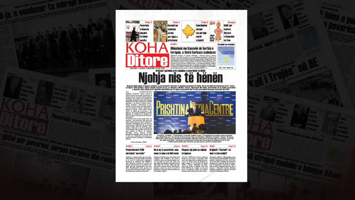 Njohja nis të hënën