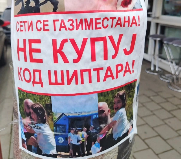 Posteri