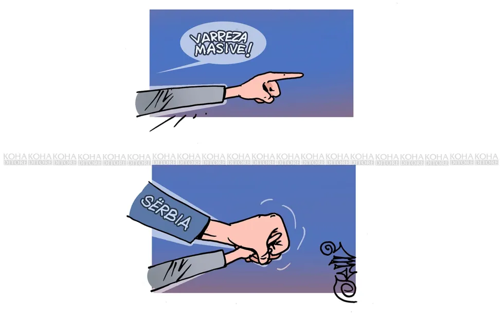 Τζέμι