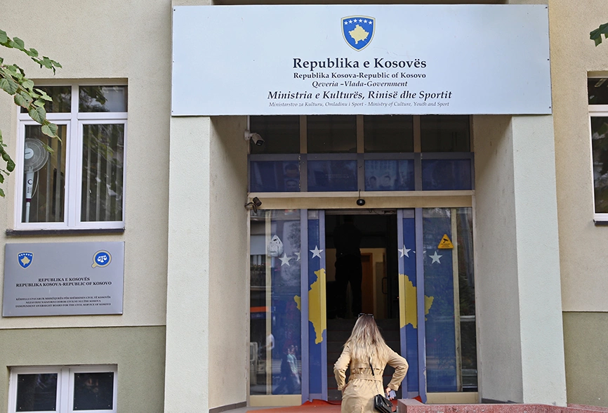 Ministria e Kulturës