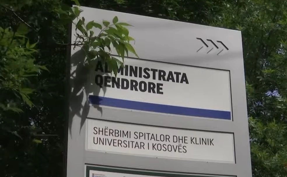 SHSKUK - Administrata Qendrore