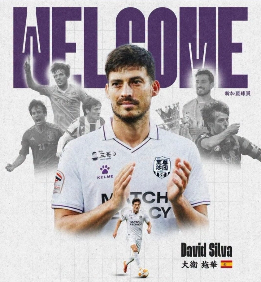 David Silva
