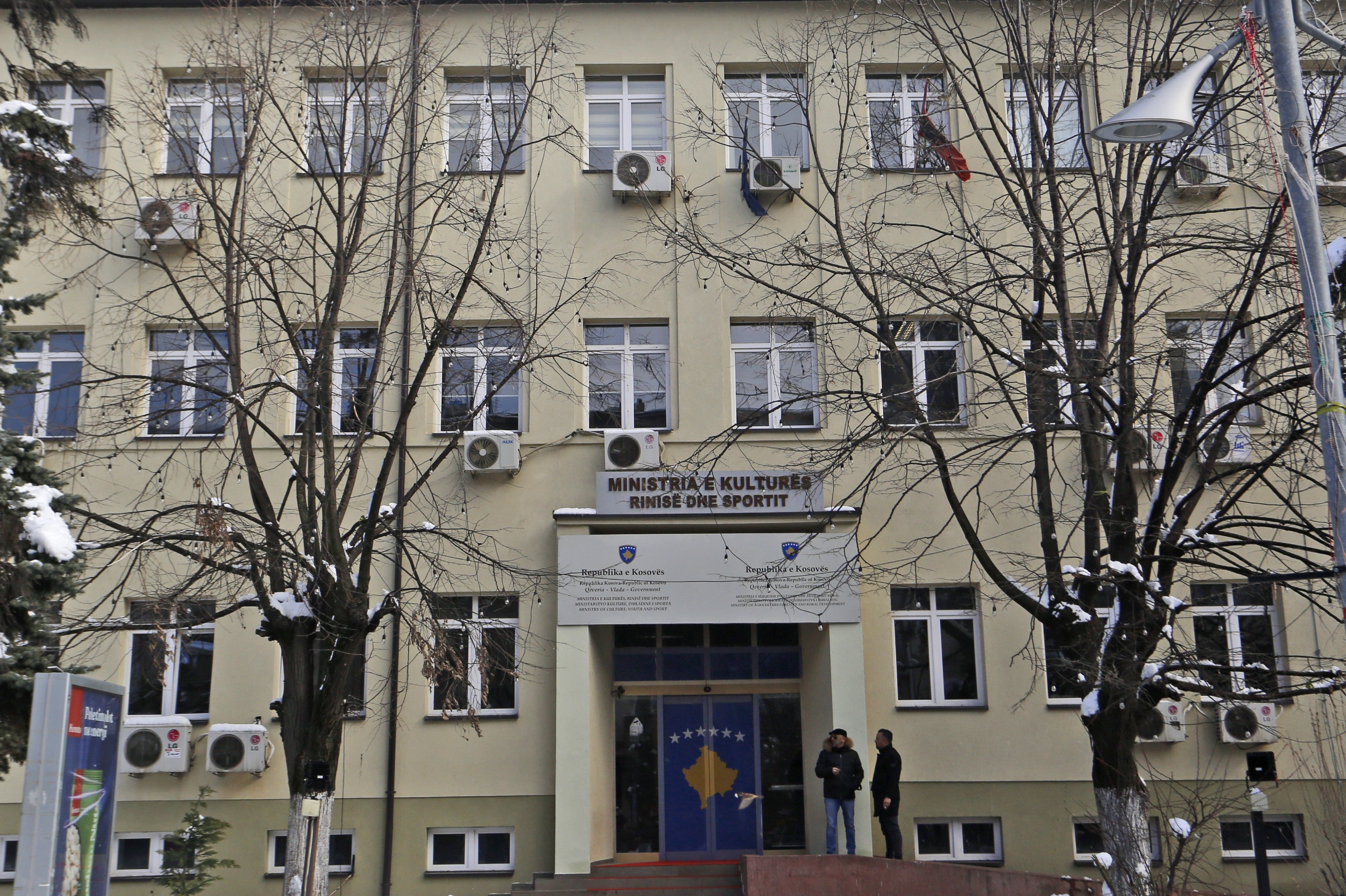 Ministria e Kulturës