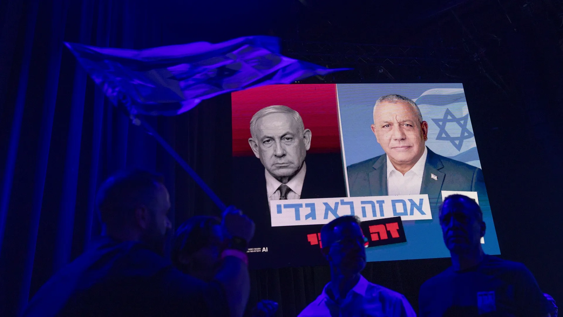 Benjamin Netanyahu & Gadi Eisenkot