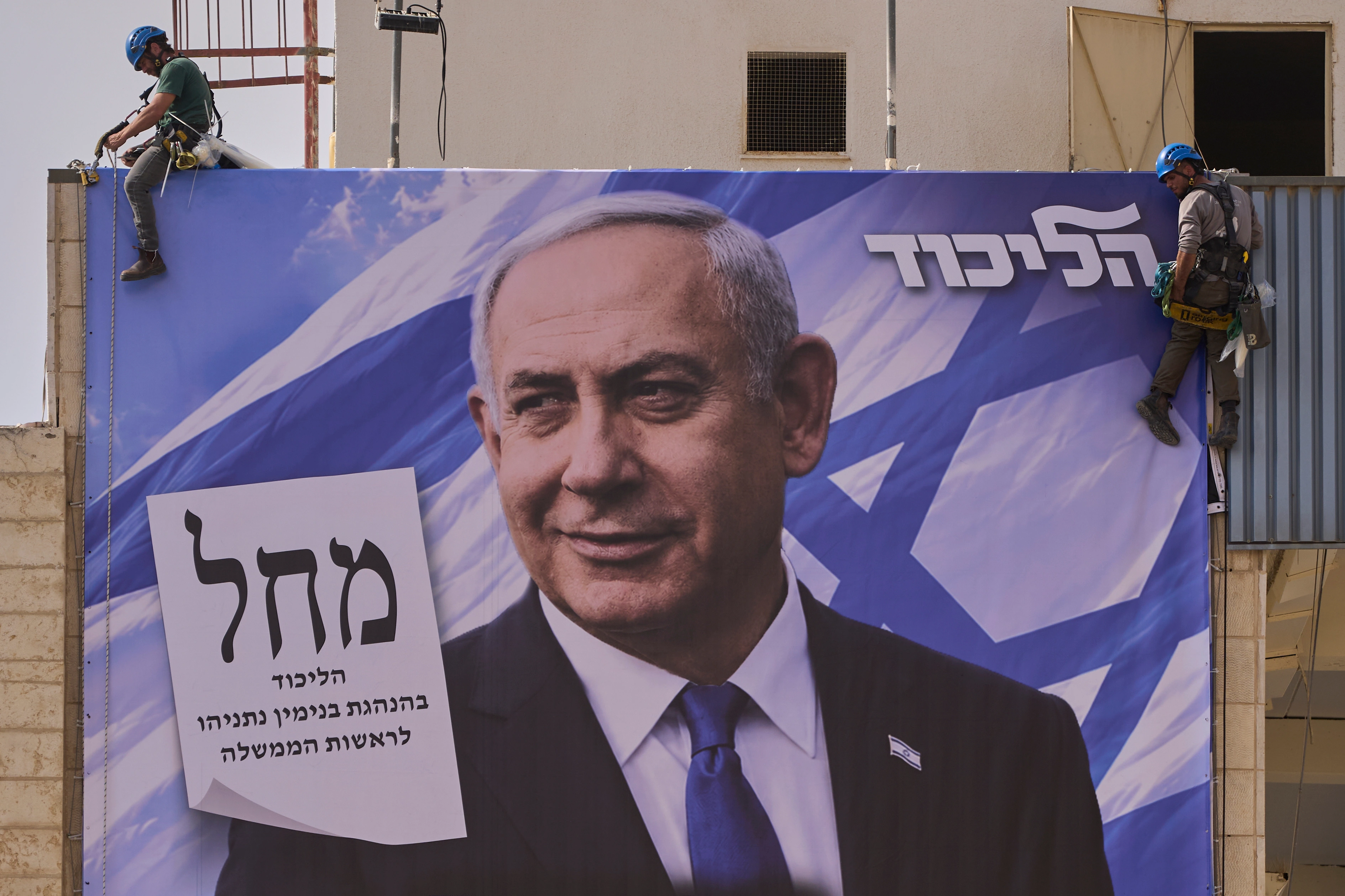 Benjamin Netanyahu