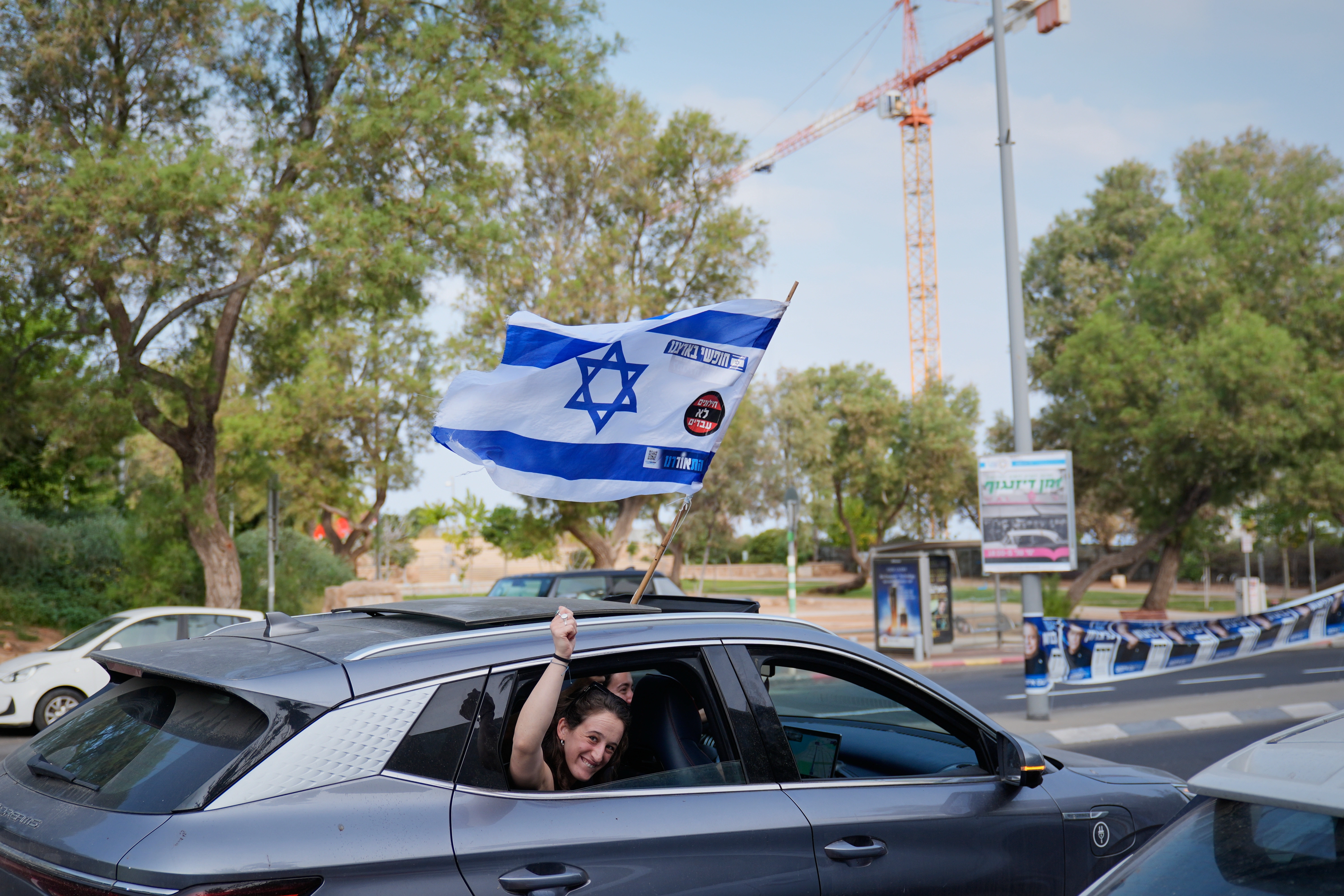 Izrael