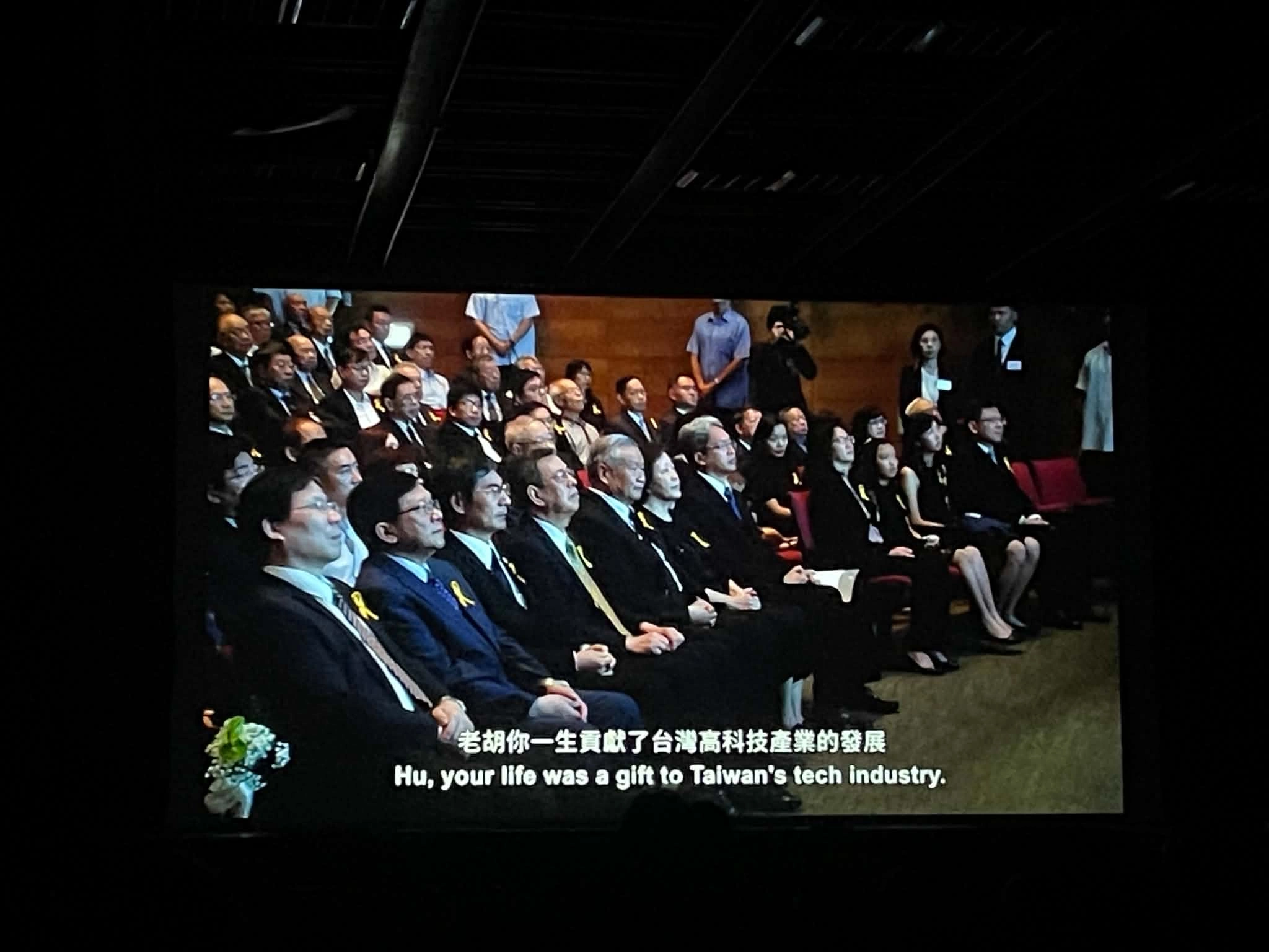 Dokumentari “A Chip Odyssey”, i cili të premten mbrëma ka hapur “Fundjavën e Filmit Tajvanez” në “Kino Armata” në Prishtinë, i pari që e trajton në mënyrë të gjerë historinë e zhvillimit të industrisë së gjysmëpërçuesve në Tajvan