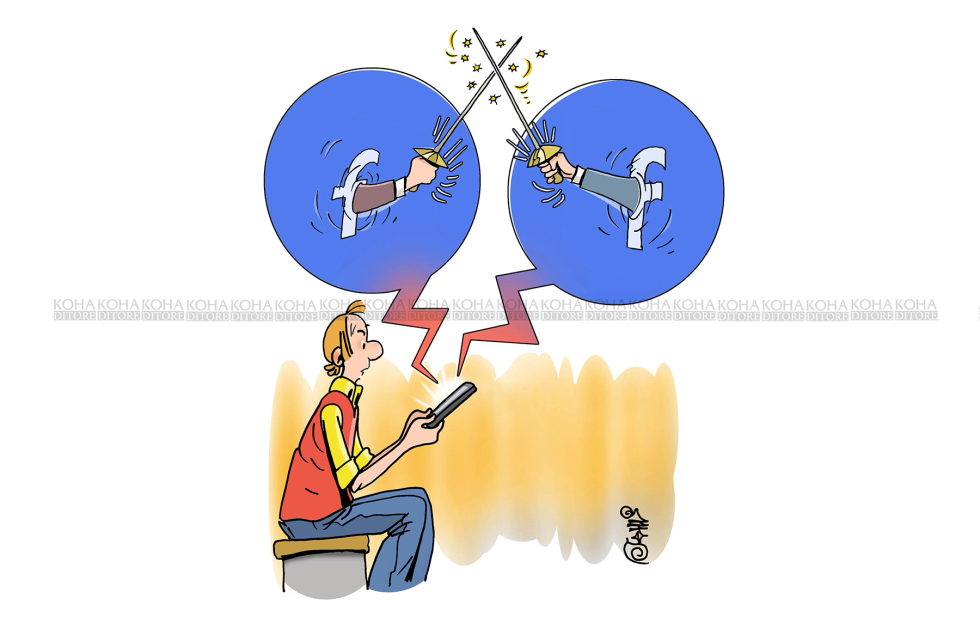 Karikatura e ditës -  Debatet on-line