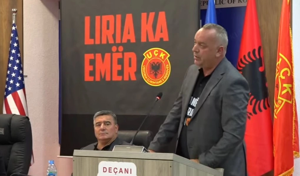 Bashkim Ramosaj