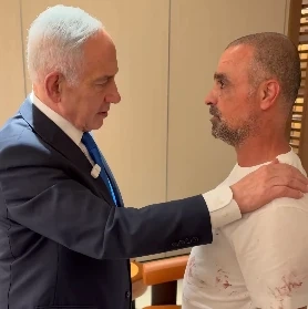 Benjamin Netanyahu - Yaniv