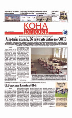 Ballina KOHA Ditore nr.8663