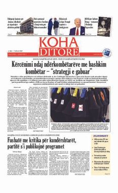 Ballina KOHA Ditore nr.8460