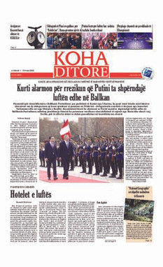 Ballina KOHA Ditore nr.8861