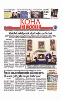 Ballina KOHA Ditore nr.9215