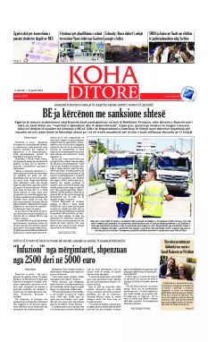 Ballina KOHA Ditore nr.9727