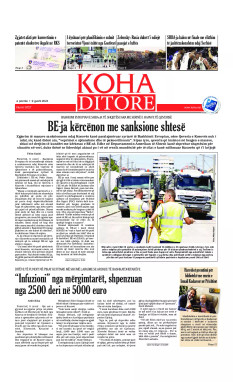 Ballina KOHA Ditore nr.9727