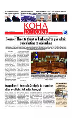 Ballina KOHA Ditore nr.9843