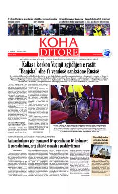 Ballina KOHA Ditore nr.9844