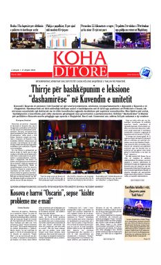 Ballina KOHA Ditore nr.9861