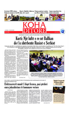 Ballina KOHA Ditore nr.9693