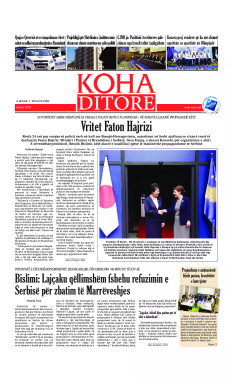Ballina KOHA Ditore nr.9707