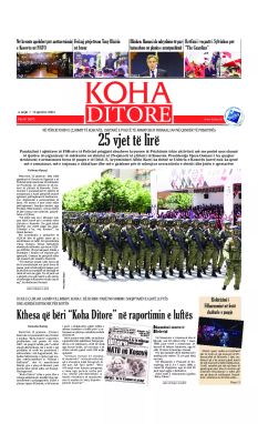 Ballina KOHA Ditore nr.9670