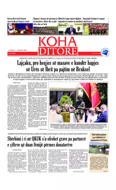Ballina KOHA Ditore nr.9676