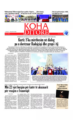 Ballina KOHA Ditore nr.9686