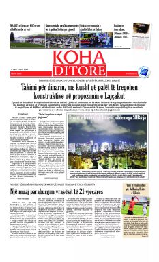 Ballina KOHA Ditore nr.9609