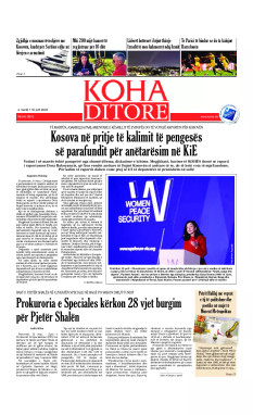 Ballina KOHA Ditore nr.9612