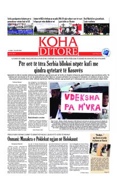 Ballina KOHA Ditore nr.9614