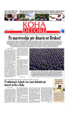 Ballina KOHA Ditore nr.9615