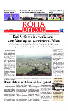 Ballina KOHA Ditore nr.9616