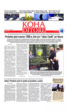 Ballina KOHA Ditore nr.9639